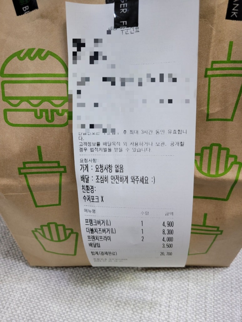 프랭크버거 강동역점 이미지