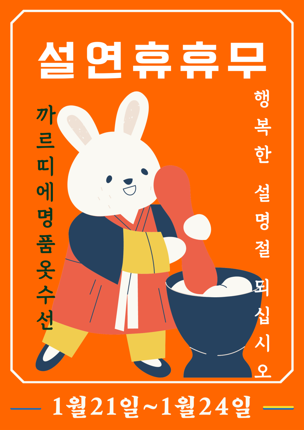 청솔수선 이미지