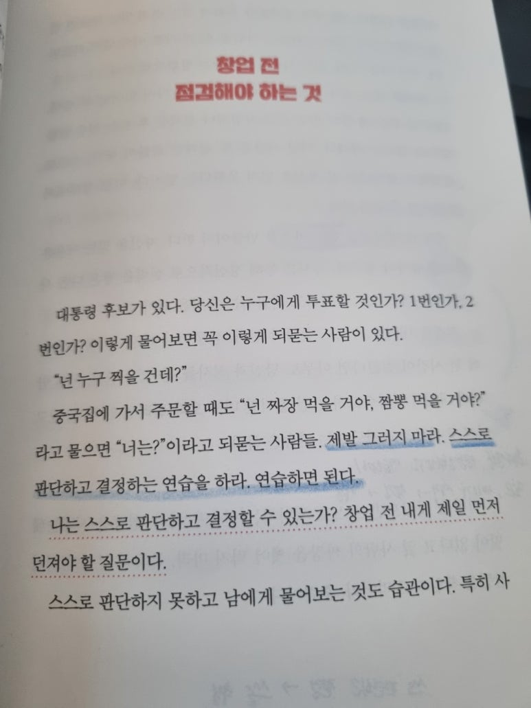 짬뽕짜장이야기 이미지