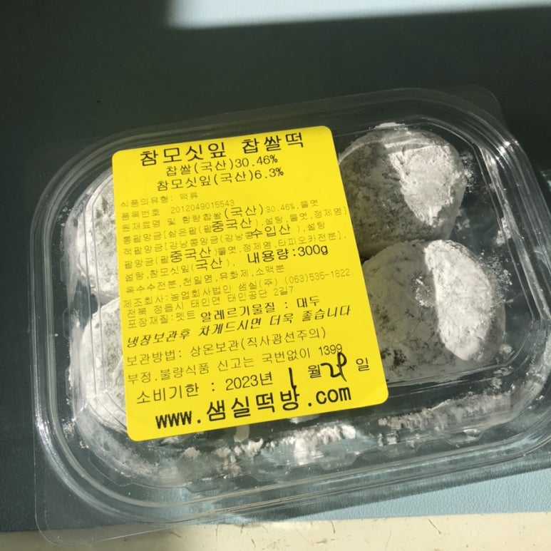 샘실떡방전주점 이미지