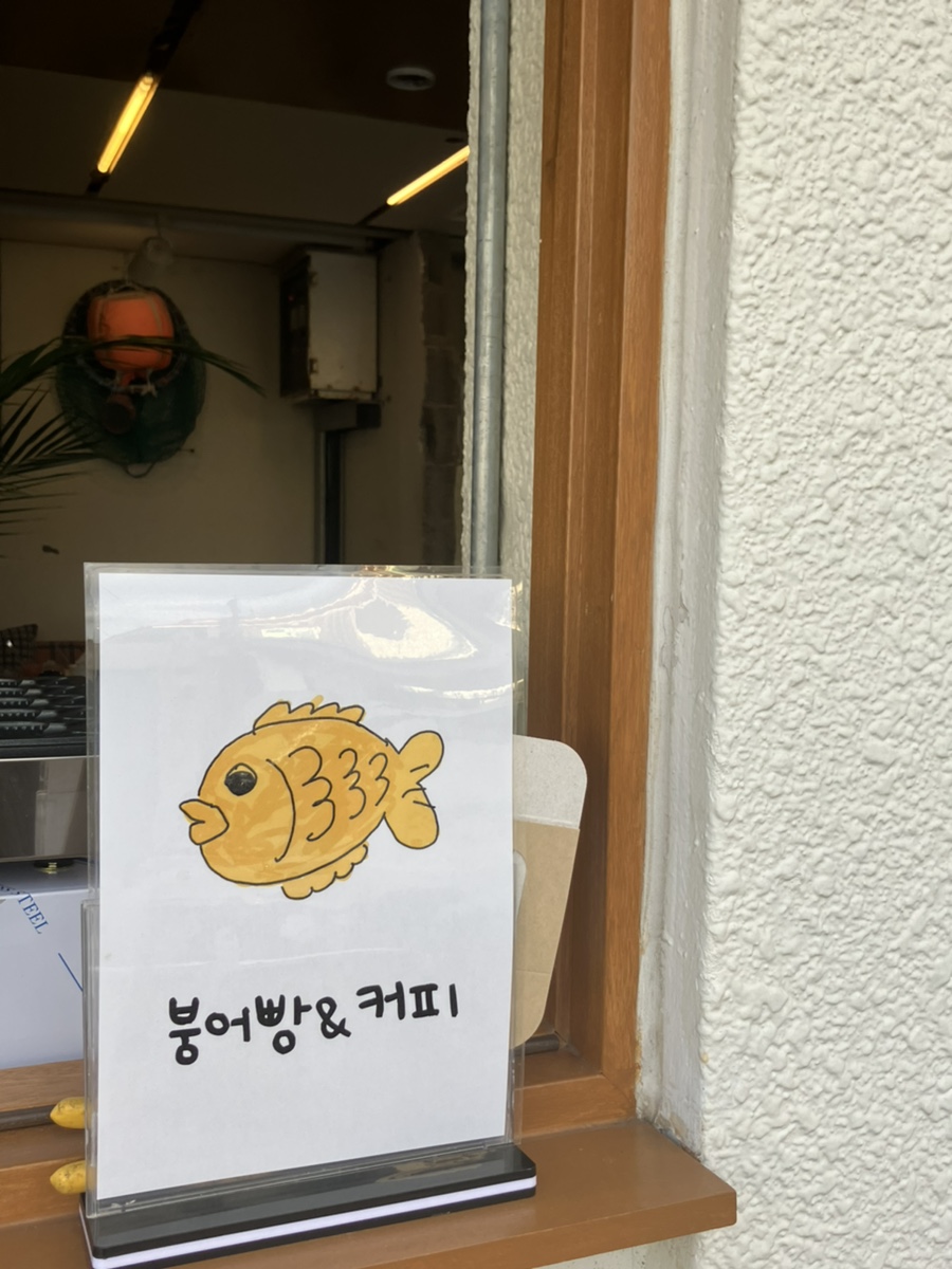 유진세탁소 이미지