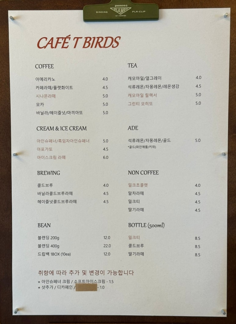 카페티버즈 이미지