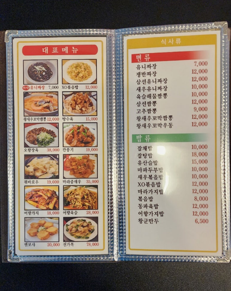 아방성 이미지