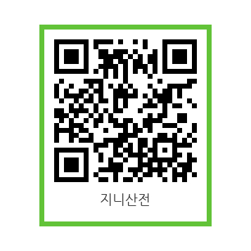 산전유통 이미지