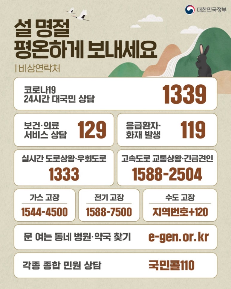 열린치과의원 이미지