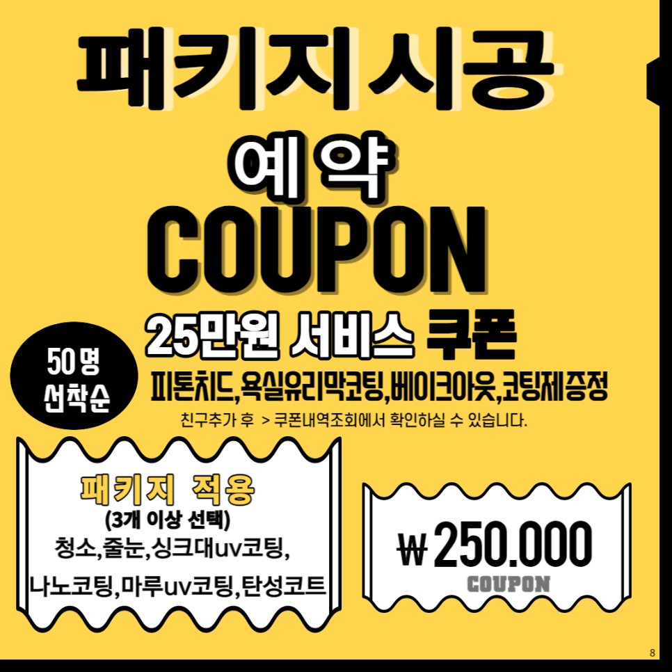 행복한청소 이미지