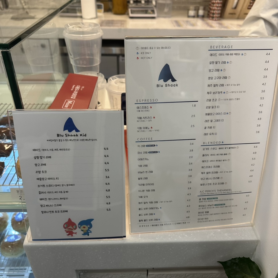 블루샥대신 이미지