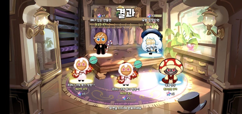 복이펑펑 이미지