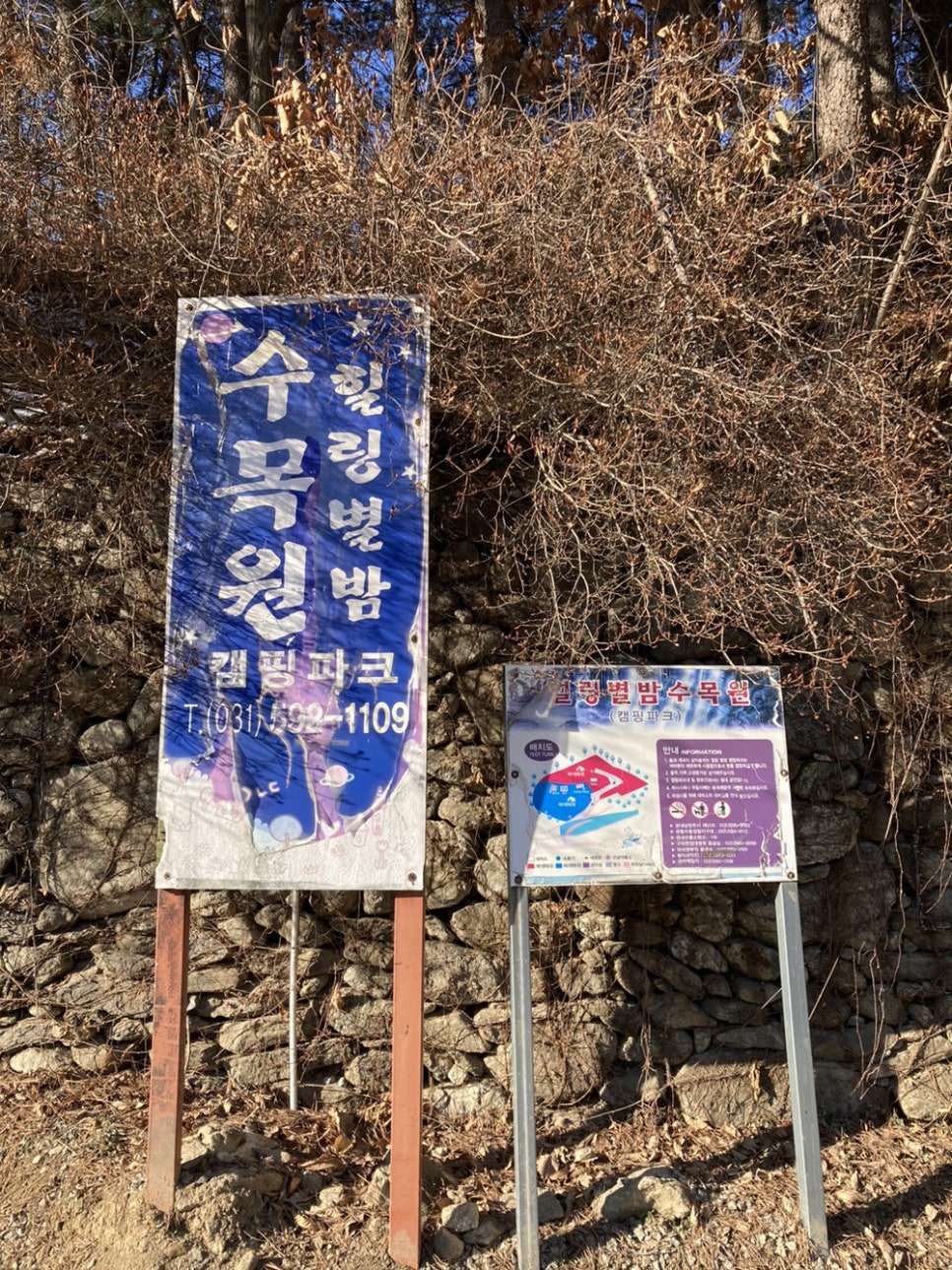 롯데리아 마석점 이미지