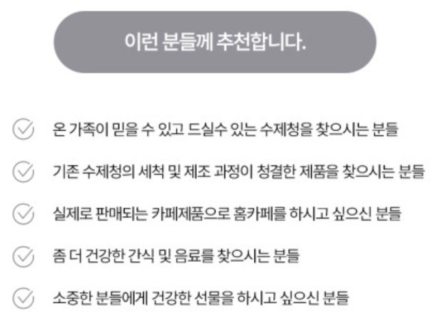 이에스컴퍼니 이미지