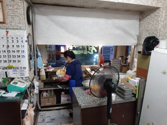 주경야술 이미지