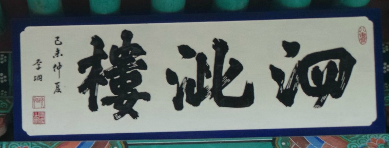 영일루 이미지
