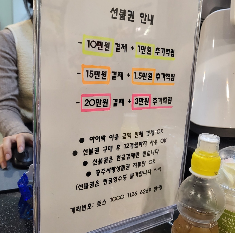 아이락키즈카페 이미지