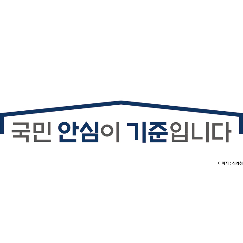 체리체형관리 이미지