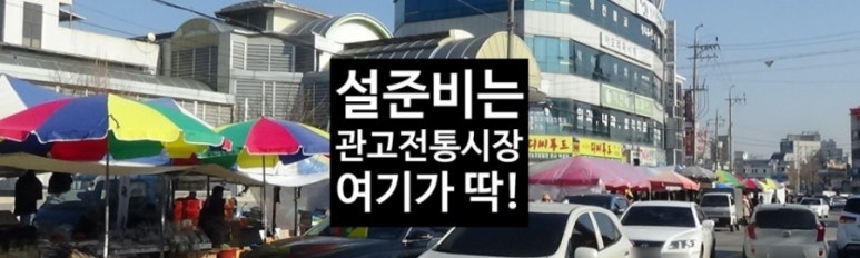다람쥐슈즈타운 이미지