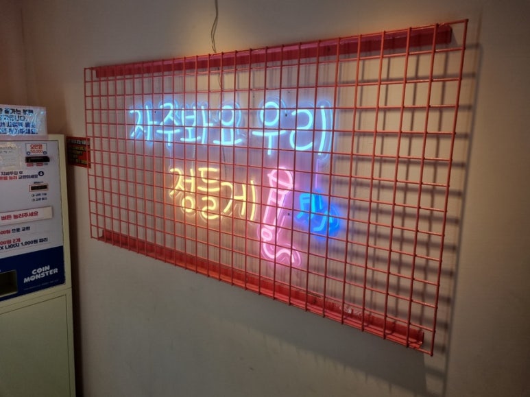 프렌즈코인노래연습장 이미지
