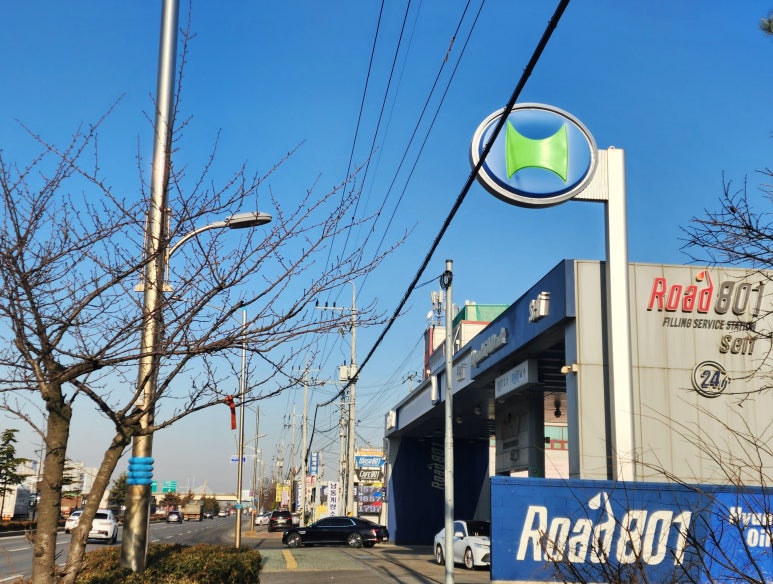 송도주유소 이미지