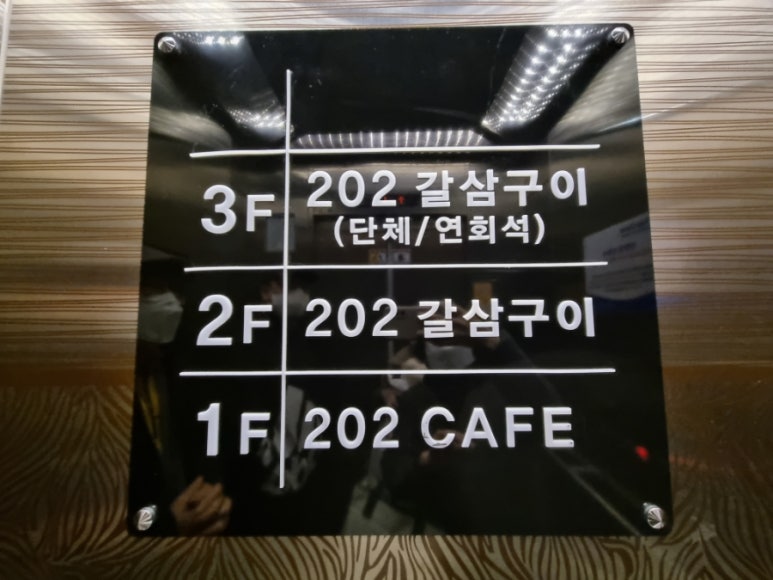진목식당 이미지