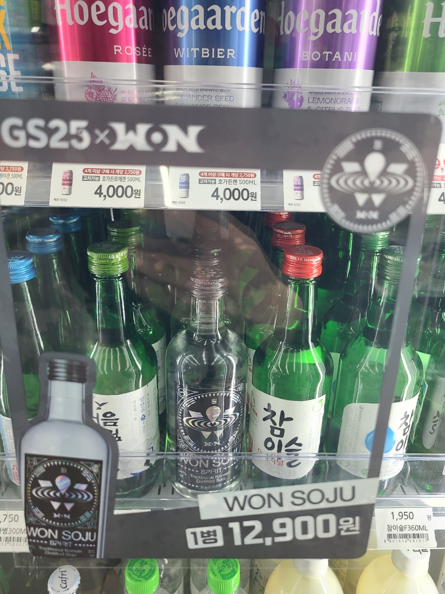 지에스25(GS25)가산포스트6차점 이미지