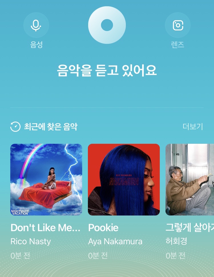 시네마노래주점 이미지