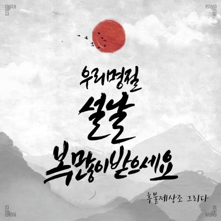 그리다 올 이미지