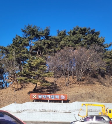 월악카센타 이미지