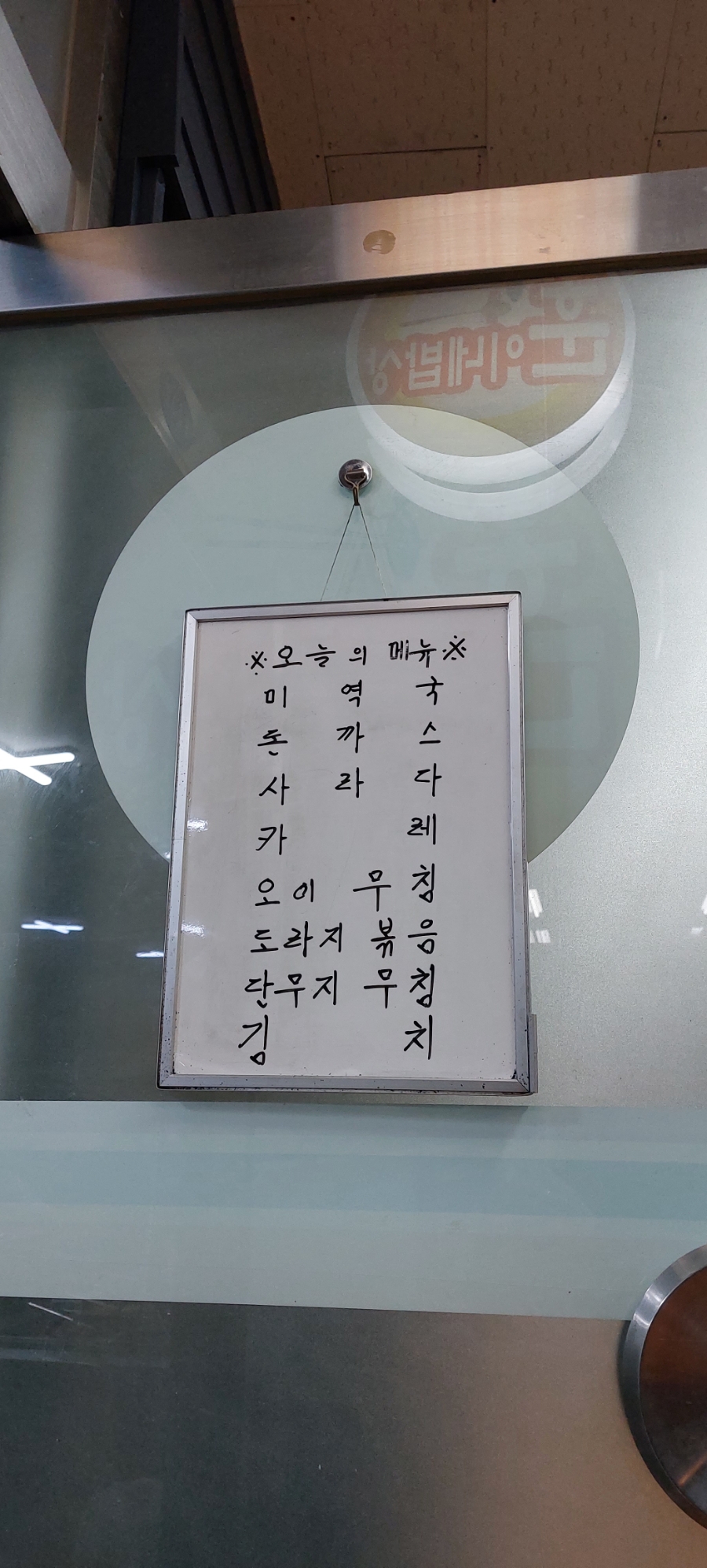 훈이네밥상 이미지