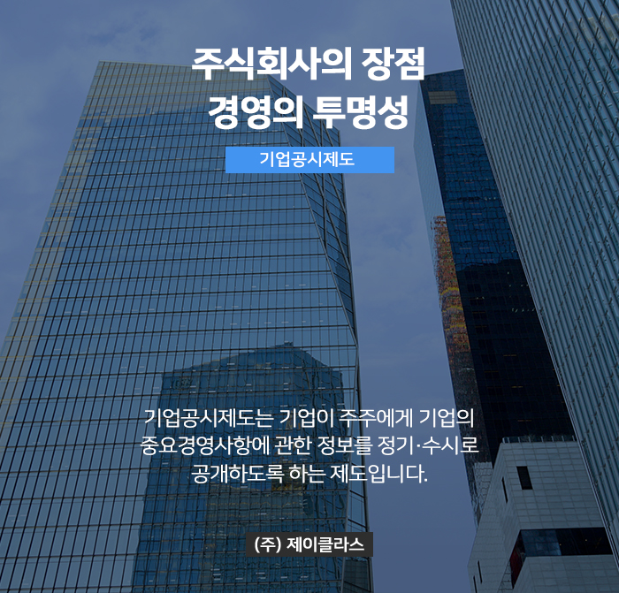주식회사 예가랑 이미지