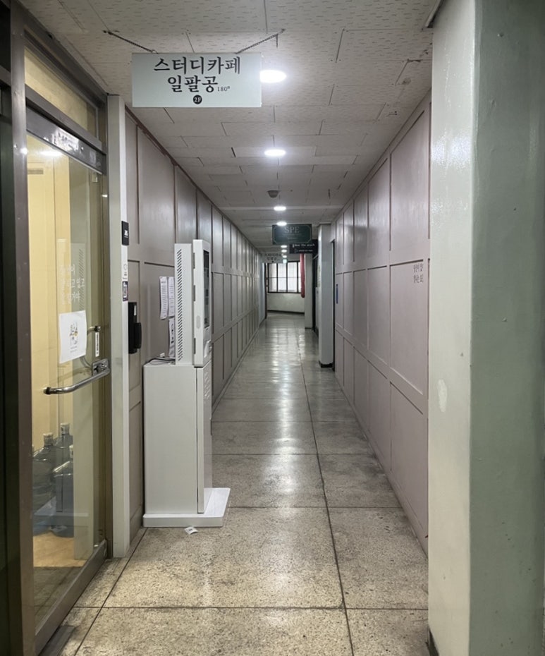 스터디카페일팔공 이미지