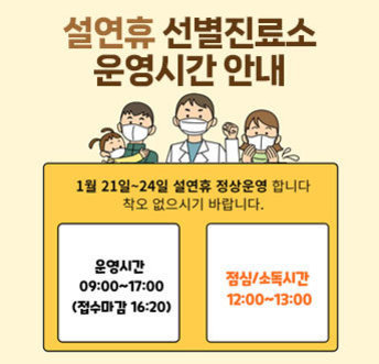 위드유이비인후과의원 이미지
