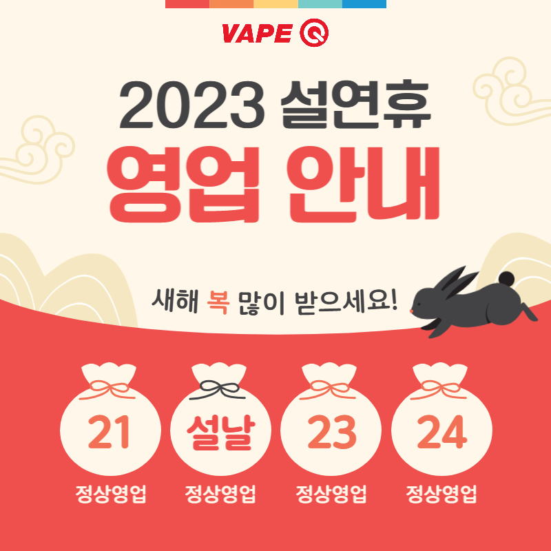 시가베이프 이미지