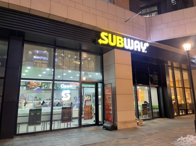 써브웨이광명일직점 이미지