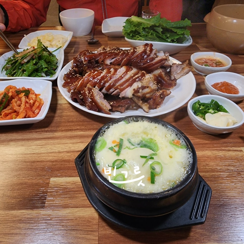 황기족발집 이미지