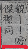 하왕 이미지