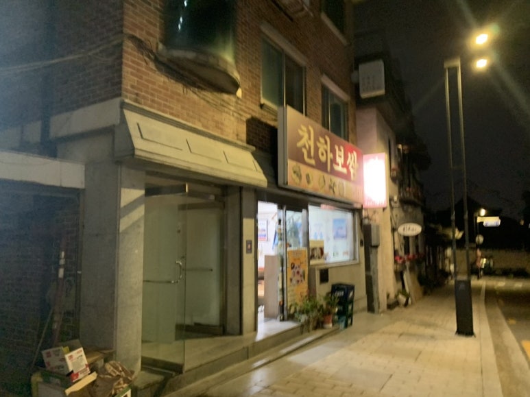 간판천하 이미지