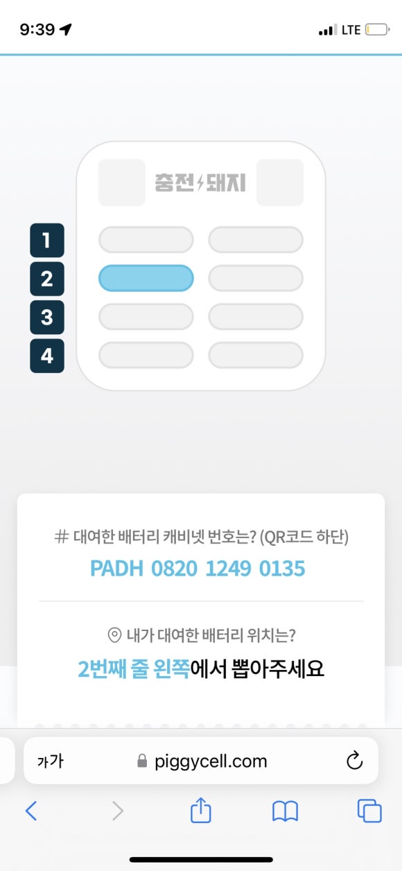 포차끝판왕강릉점 이미지