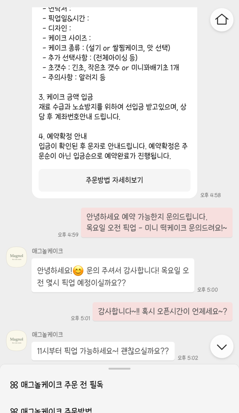 놀떡 이미지