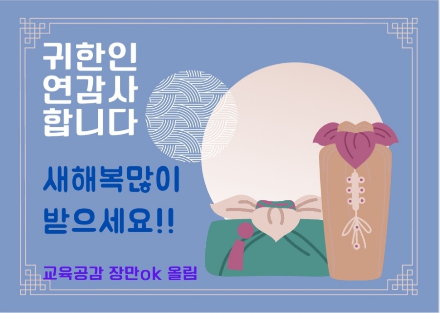 더행복여가문화협회 이미지