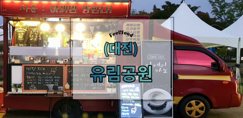 필푸드 이미지