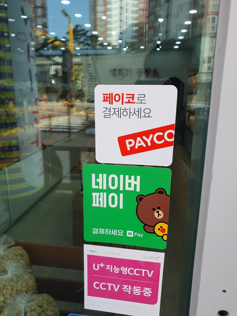뻥튀기공작소 이미지