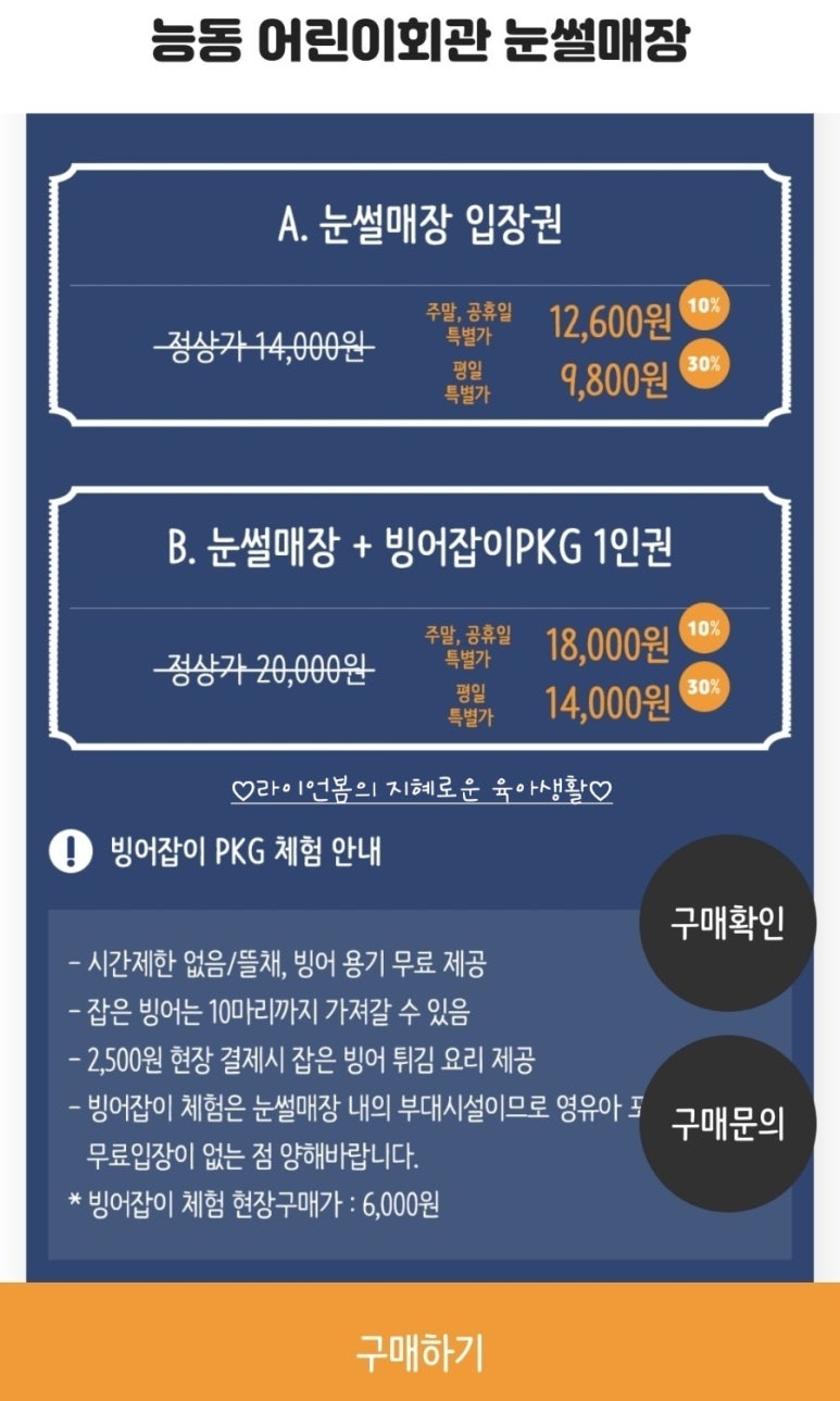 주식회사 케이엘씨 이미지