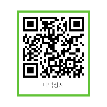 대덕상사 이미지