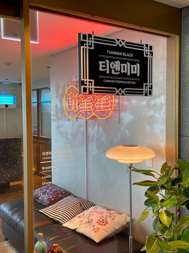 호텔딘 이미지