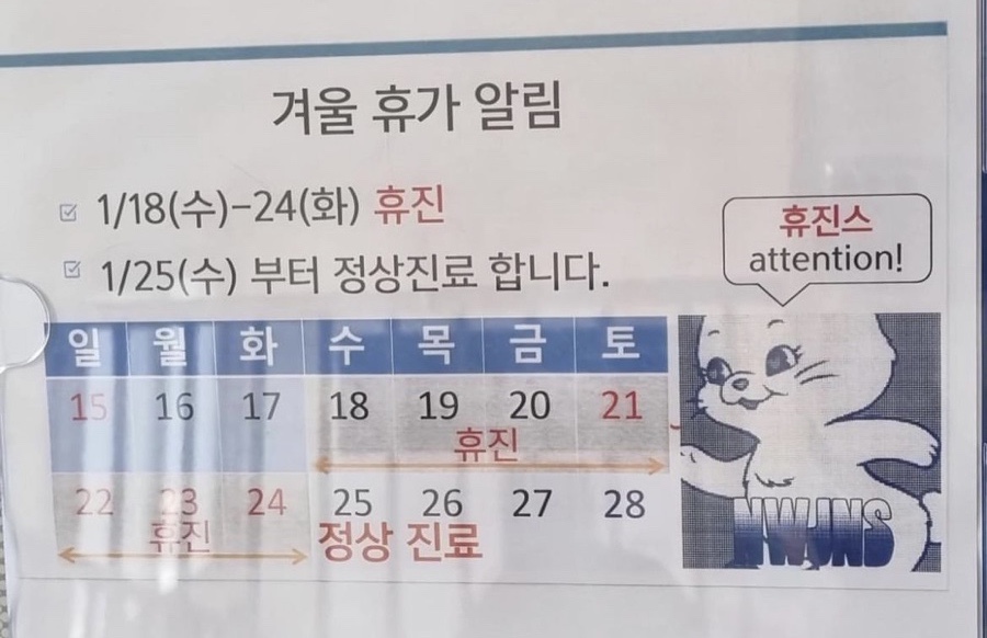 해피치킨 이미지