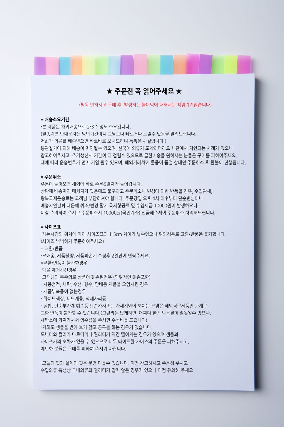 동행컴퍼니 이미지