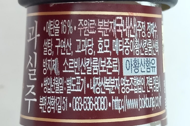 내장산식품 이미지