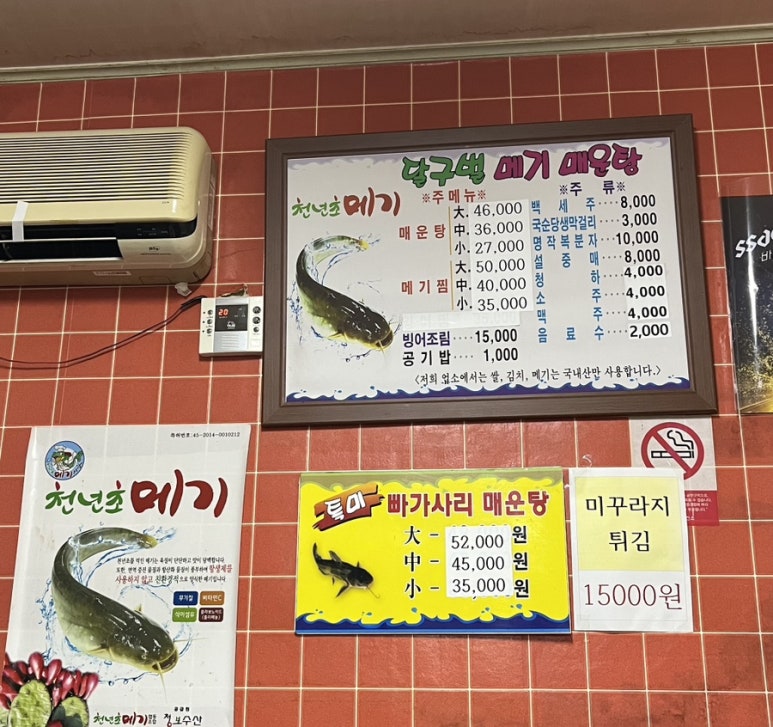 달구벌식당 이미지