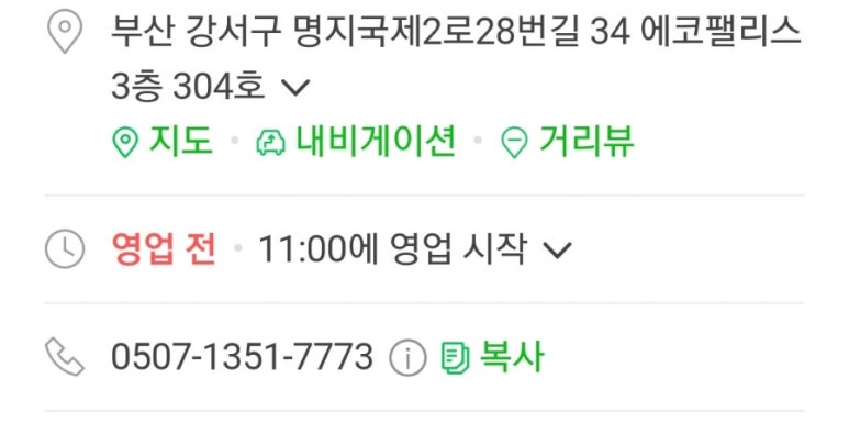 방탄노래연습장 이미지