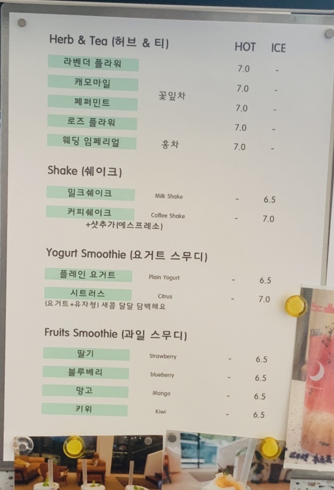 카페인더문 이미지