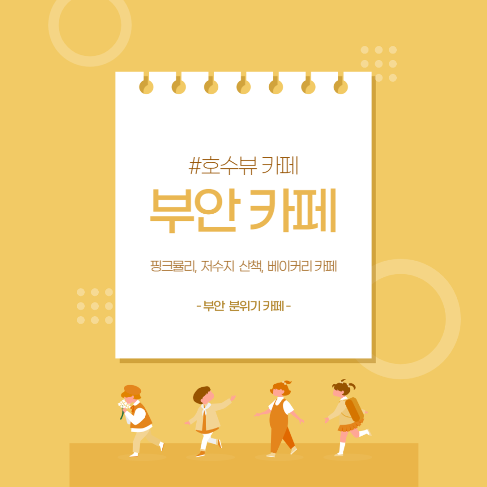 핀아드레 이미지